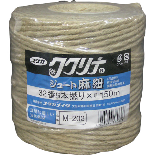 【TRUSCO】ユタカメイク　ジュート麻　３２番　５本撚（約４ｍｍ）ｘ１５０ｍ